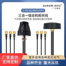 2.4G/4G/GPS����һ�M���쾀 gsm/lte/wifi�{�������ˮ�C���쾀