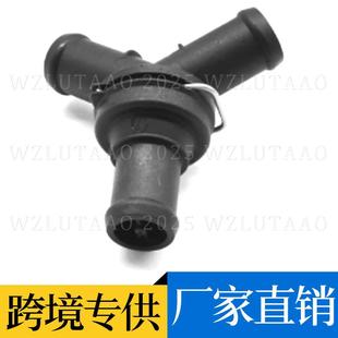 7E0820295B 3Qg121113 Suitable for Atlas Transporter Water Pipe Joint Thermostat