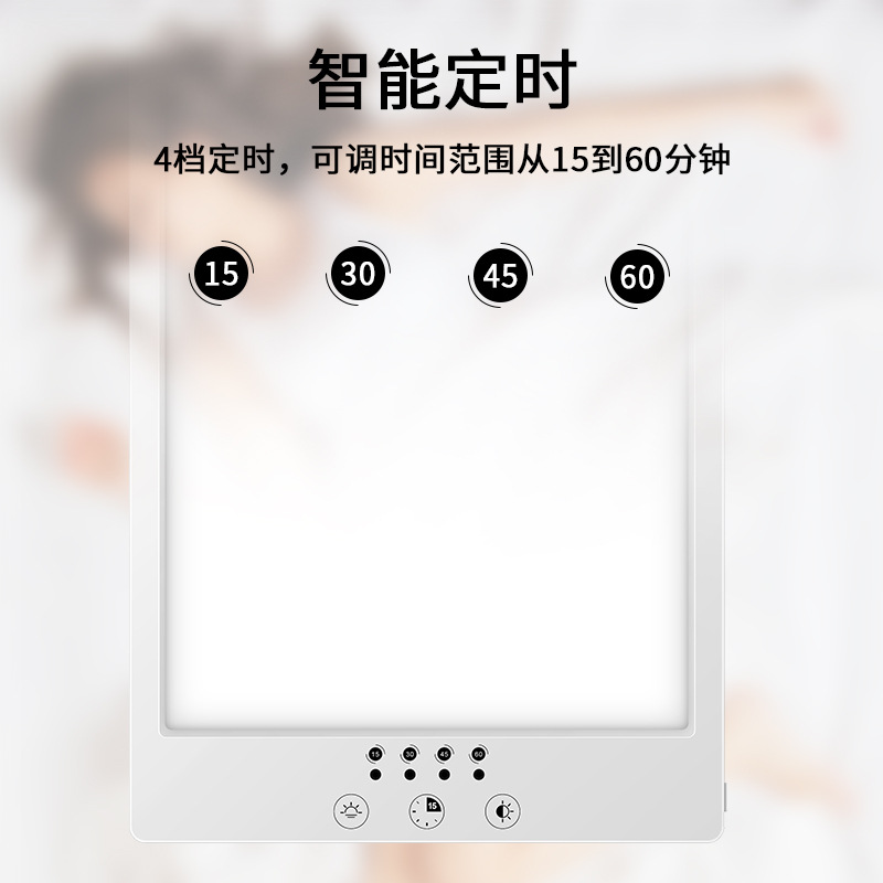 私模sad光療燈雙色溫情感LED仿生太陽燈智能觸控SAD light室內燈