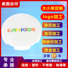 UV��ӡ��ɫӡˢ�ӹ����Dӡ6ɫ��ӡUV�zӡ�C�������D�񼤹���