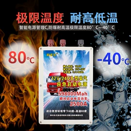 逆变器;其他电源;应急电源