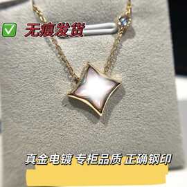 V金高版本菱形花形项链女 天然白贝母玫瑰金颈链四叶草饰品锁骨链