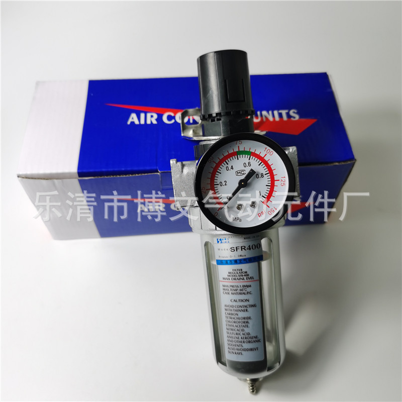 SFR200过滤调压阀 2分1/4油水分离器