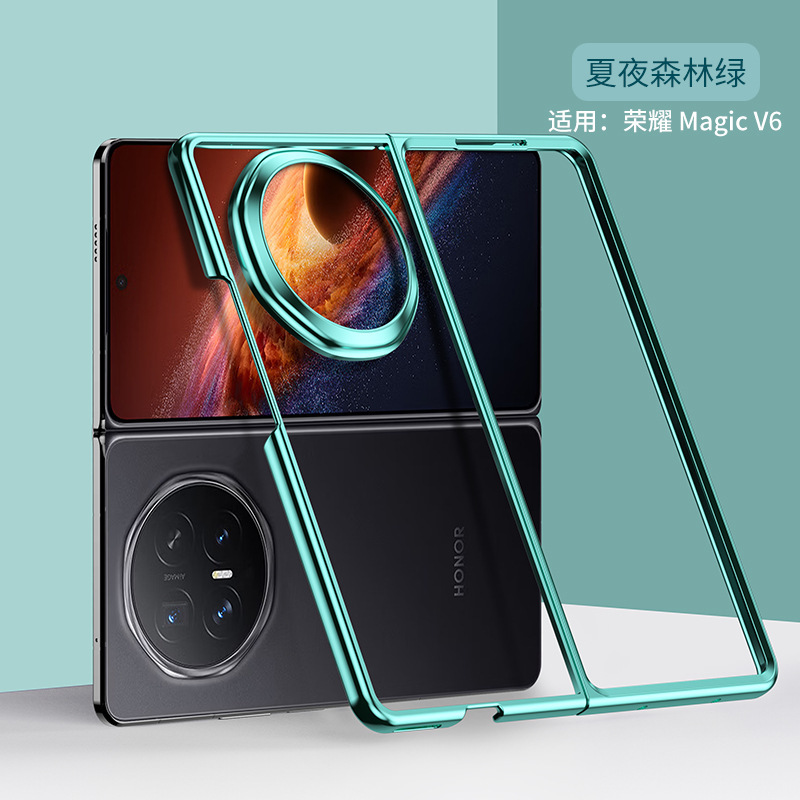 Suitable for Honor Magicv 40% off Foldable Screen Transparent Phone Case Magicv5 Electroplated Frame Ultra-Thin Anti-Fall Protective Cover Suitable for Honor Magicv 40% off Foldable Screen Transparent Phone Case Magicv5 Electroplated Frame Ultra-Thin Anti-Fall Protective Cover