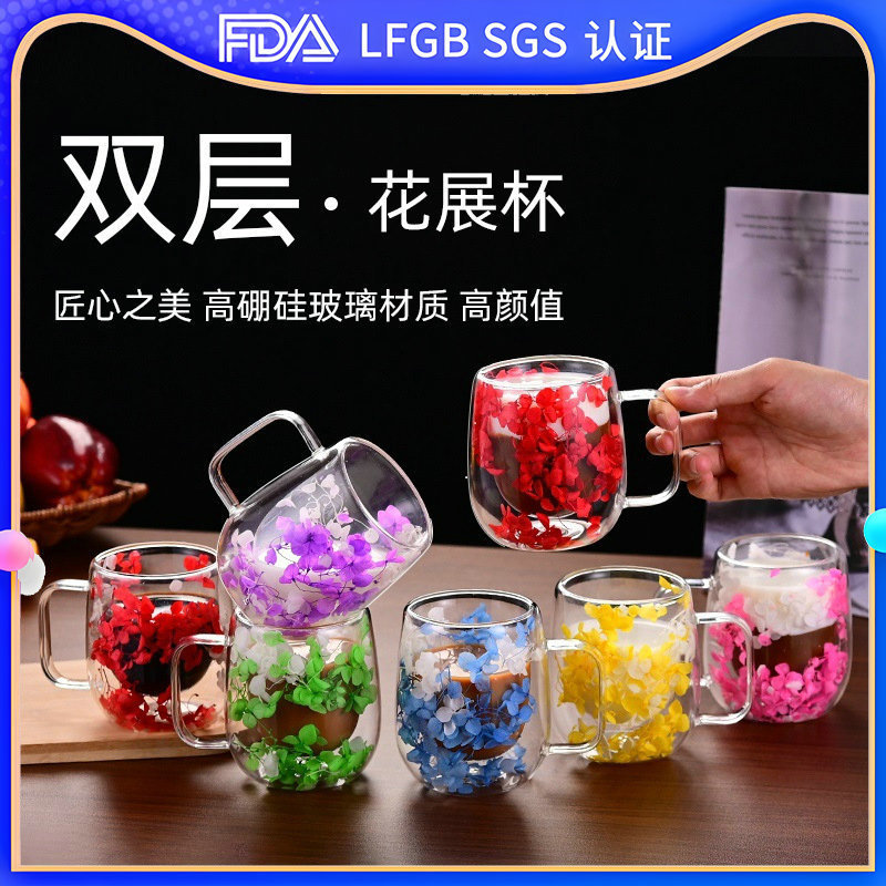 Mug New Product Dried Flower Net-famous Double-layer Glass High Color Value Accompanying Gift Coffee Cup Borosilicate Simple Cup