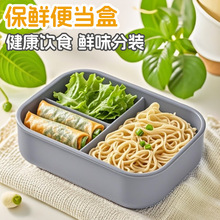 纯硅胶饭盒密封保鲜食品级微波炉加热水果便当盒大容量便携分格碗
