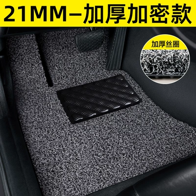 Mat Special Car Mat, Car Carpet - main-driver-21mm-encrypted-thickened-model-grey-washable