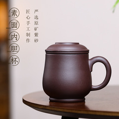 紫来順宜興紫砂杯全手作り事務杯濾過泡杯茶具贈答品卸売り彫刻22006