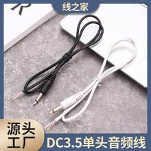 ��֮�� �S�����l DC���^���l��