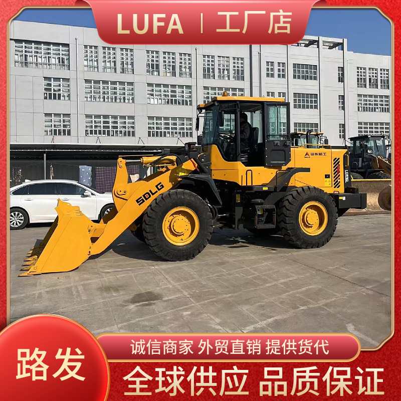 seLingongU9ad外贸直销d装载机铲车er临工369lo63