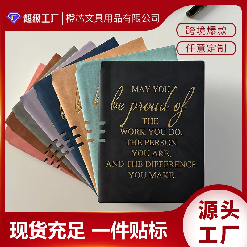 亚马逊激励笔记本可插笔皮面跨境temu礼物手账本记事本现货可改版