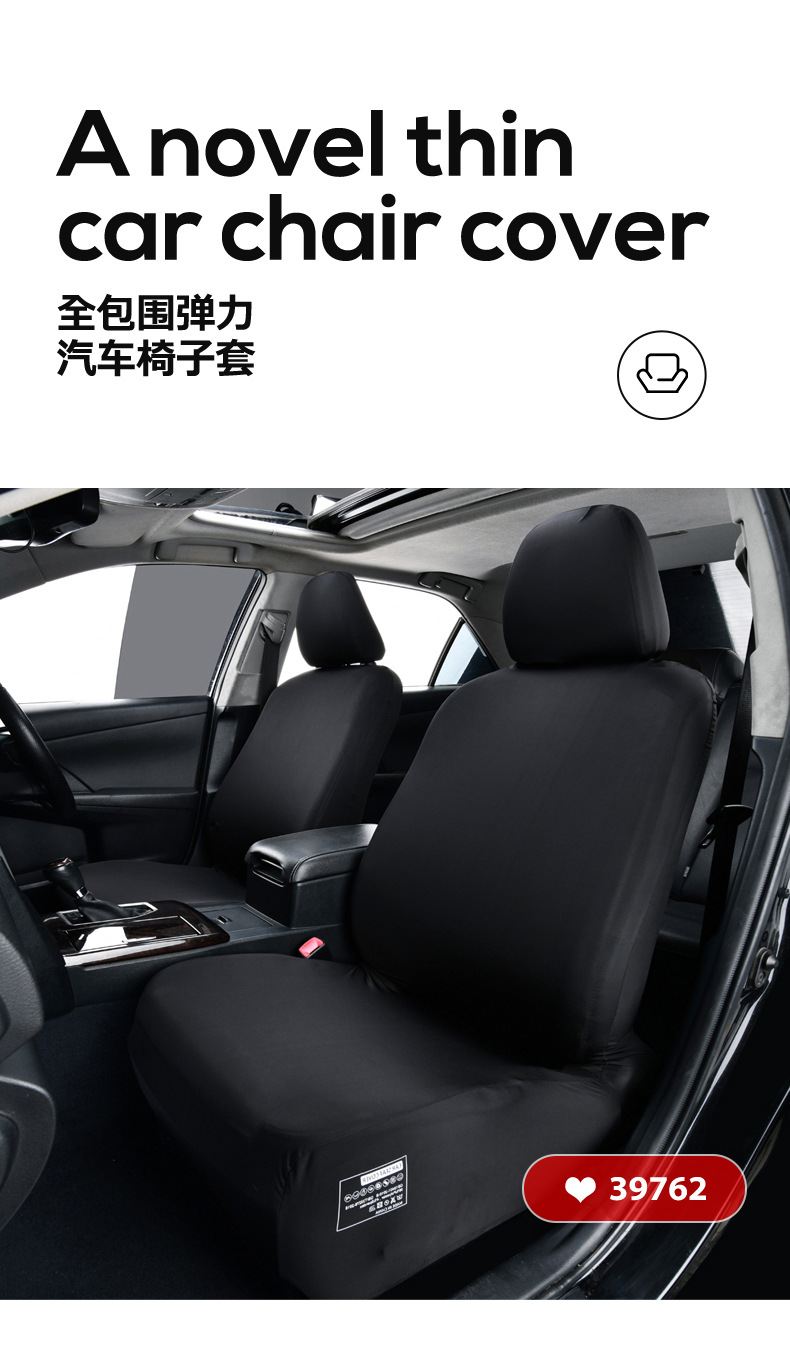 Car seat cover, cushion protector, headrest, seat separate universal cool-touch ice silk driver and passenger seat cushion cover, full coverage