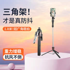 新款1.7米自拍杆三脚架多功能拍照神器手机直播便携落地手机支架