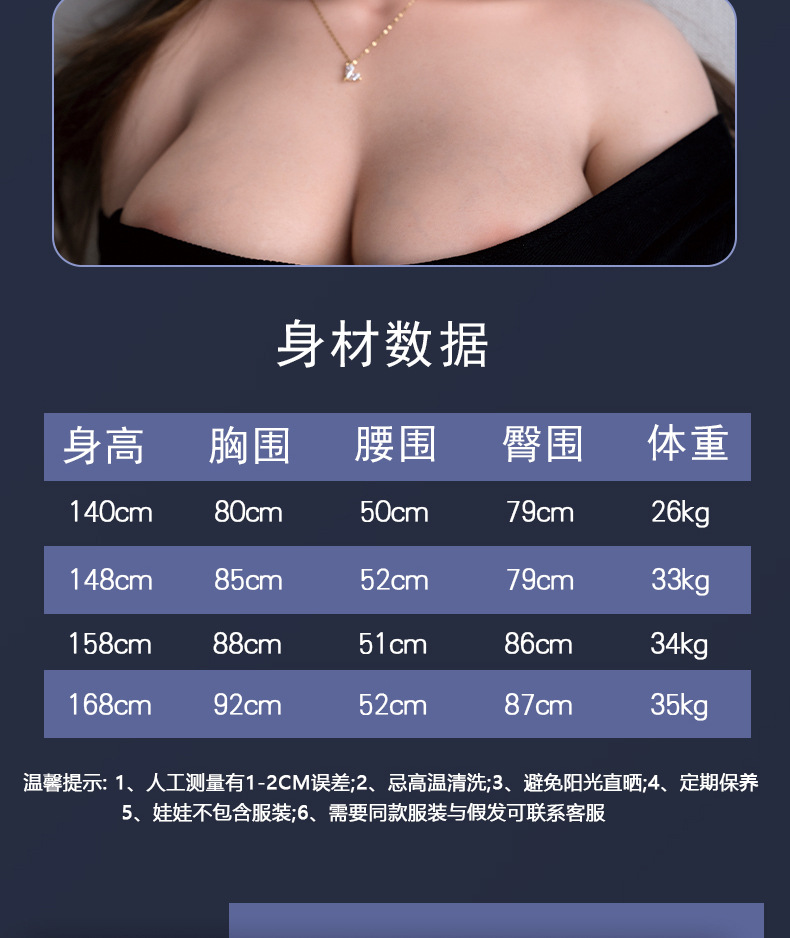 详情_10