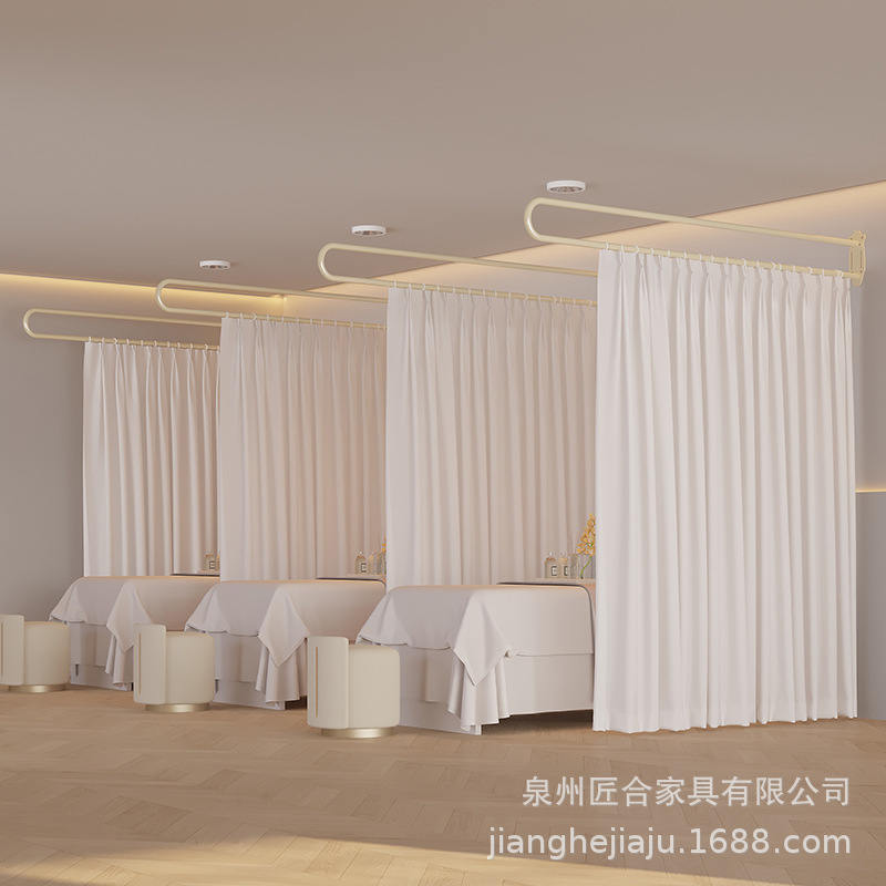 Wrought Iron U-shaped Cream Style Beauty Salon Partition Curtain Health Care Hall Physiotherapy Bed Rod Curtain Support Frame Pull Curtain Gauze Curtain