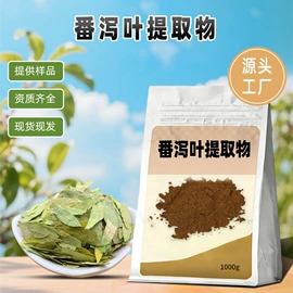 工业植物提取;其他生物化工;沙棘