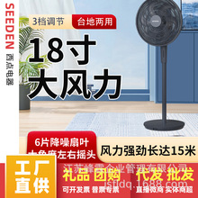 ���c�՚�ѭ�h�ȼ��������L�ȴ��L���u�^������ʽ�L��XD-4510FA