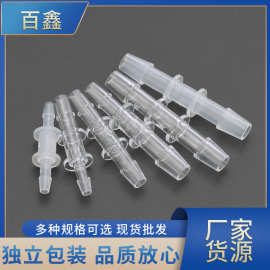 宝塔等径直通接头   宝塔变径接头   软管用宝塔直通接头