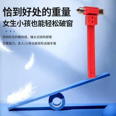 Qəza çəkici, Qìchē Hammer Escape