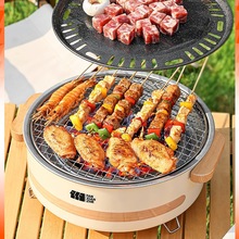 烧烤炉子家用户外烤肉炉烤盘烤肉锅韩式露营碳围炉煮茶全套
