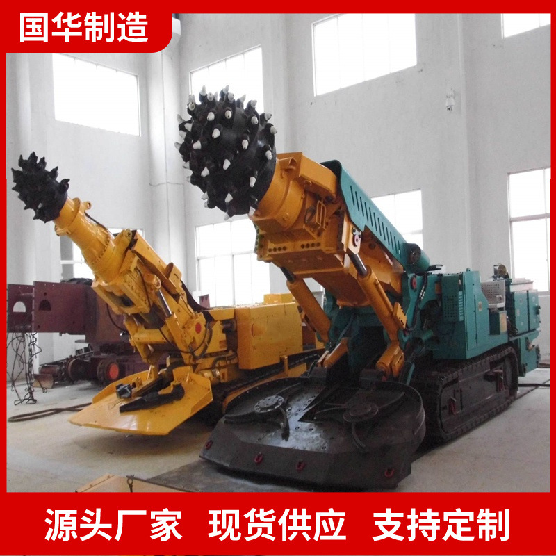 发货迅速矿用掘进机 悬臂式掘进机 EBZ132矿用悬臂式掘进机