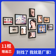 美甲美睫装饰挂画美容院半永久眉眼唇纹绣墙面微整壁画彩妆照片墙