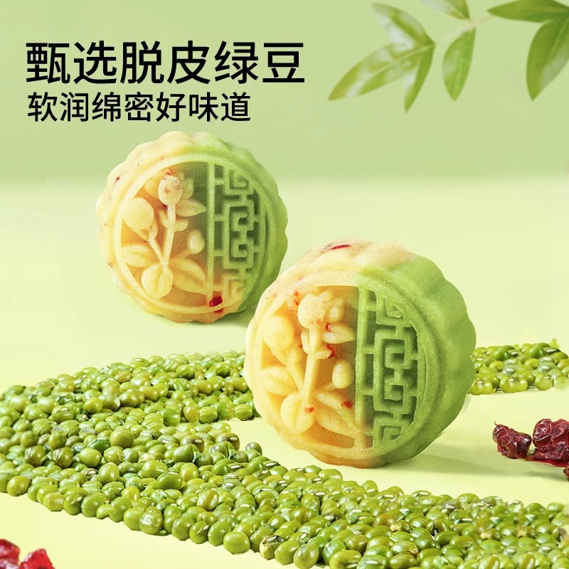 三只松鼠_蔓越莓豆沙糕 绿豆糕点心蛋黄酥雪媚娘休闲整箱零食小吃