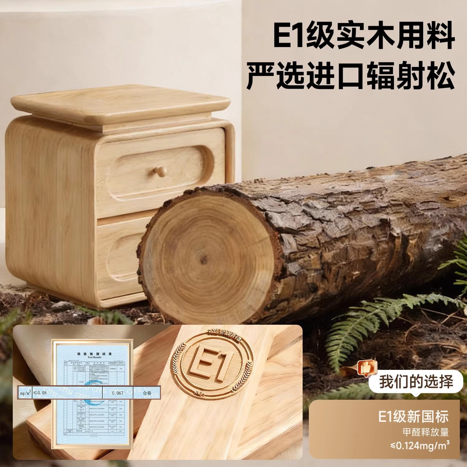 Mesa de meseta medieval dormitorio doméstico 2026 crema lujosa alta sensación de madera maciza pequeño gabinete de almacenamiento junto a la cama