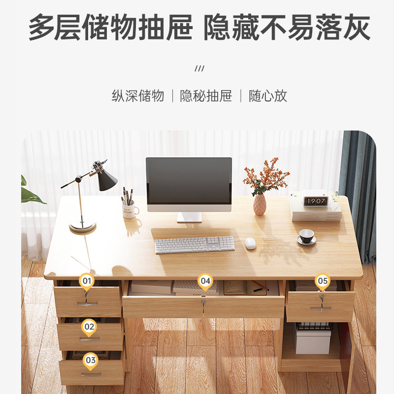 Computer desk desktop office desk simple modern home study study desk drawer with lock writing desk