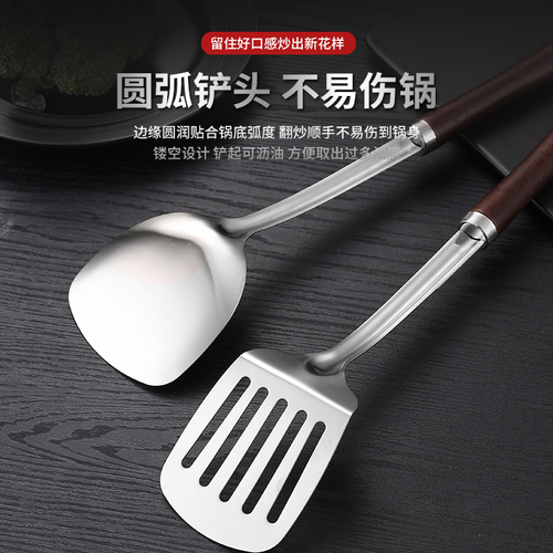 Wholesale handle stainless steel spatula, frying spatula, soup spoon home kitchen tool set, complete set of anti-scald iron spatula