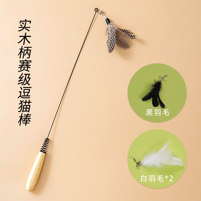 나무 손잡이 고양이 놀리는 막대 + 깃털 교체 헤드 * 1 + 흰색 깃털 교체 헤드 * 2