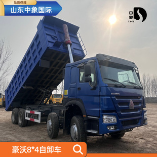 Sinotruk Howo8X4 Dump Truck Howo Dump Dump Truck Large Pump Heavy Truck Rear Dump 371/375 Horsepower
