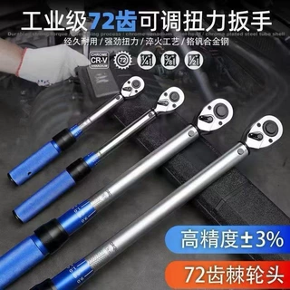专业级DIY扭力扳手套装高精准火花塞调配公制扭力强力应用