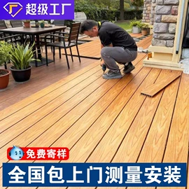 护墙板;集成吊顶;石塑地板