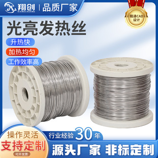 ��t�zCr20ni80�l��z늟����늟�z���z�ӟ�z�ߟ���m��