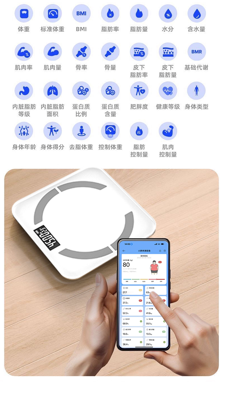 Özel Akıllı APP Ev Kullanımı Yüksek Hassasiyet Elektronik Kişi Tartısı Şarj Edilebilir Bluetooth Vücut Ağırlığı Ölçü Yağ Analiz Tartısı