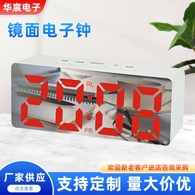 Производитель маленький и простой большой экран цифровой светодиодный студентка спальня будильник зеркальные электронные часы