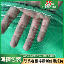 �羳70*90�GɫҬ���W�۴� �Ӻ����Ҭ�����x�W�� ���ܶȾW�۴�