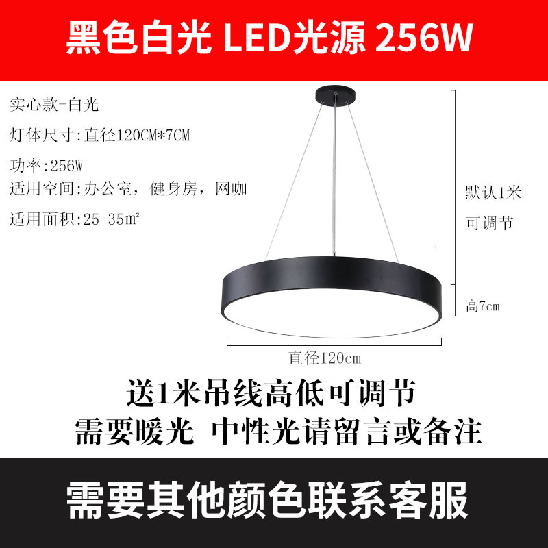 Solid circle diameter 120cm