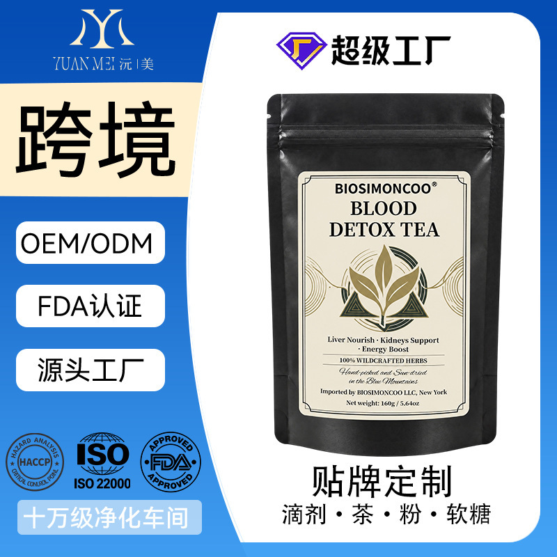 Cross-Border Foreign Trade Amazon Usa Best-Selling Blood Detox Tea, Milk Thistle Tea Herbal Tea