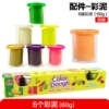 [Paper wrapped packaging] 6 colors mixed 440g