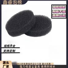 15pp--80pp黑色高密度聚氨酯发泡棉过滤海绵风机防尘透气过滤海绵