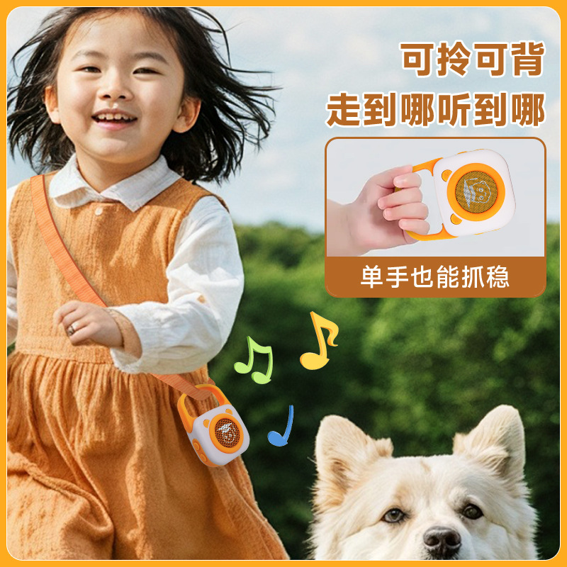 幼儿中文儿歌音乐播放器儿童早教口袋故事机益智学习随身听古诗词|undefined