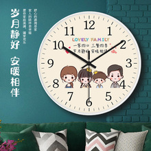 厂家定制批发卡通创意钟表一家人简约挂钟客厅卧室墙上免打孔代发