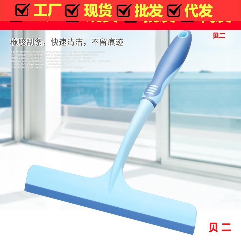 Car cleaning scraper glass water scraper T -silicon gum scraped car…