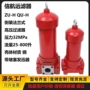 高压液压法兰式zu-h100过滤器