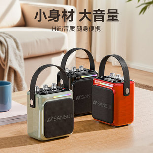 Shanshui New T80 Square Dance Speaker Bluetooth Outdoor Speaker High Volume Subwoofer Sound Collection Speaker