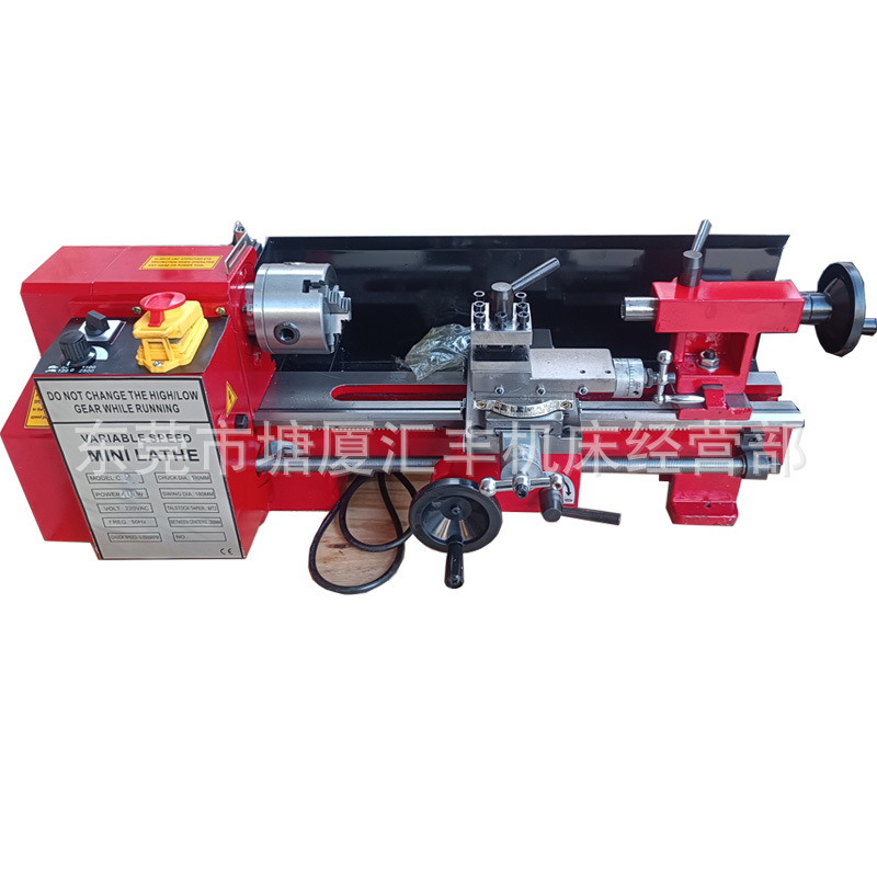 厂家供应小型精密车床　数显车床 9518A车床　C2小型车床质量保证