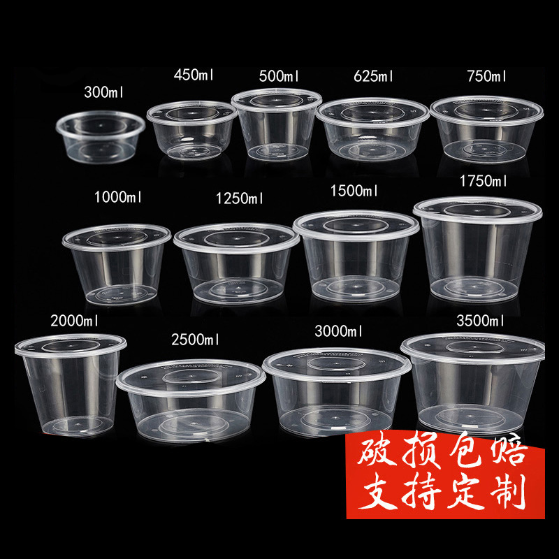 Round 1000 Disposable Lunch Boxes, Take-Out Boxes, Fast Food Lunch Boxes, Soup Bowls, Thickened Transparent Take-Out Lunch Boxes Round 1000 Disposable Lunch Boxes, Take-Out Boxes, Fast Food Lunch Boxes, Soup Bowls, Thickened Transparent Take-Out Lunch Boxes