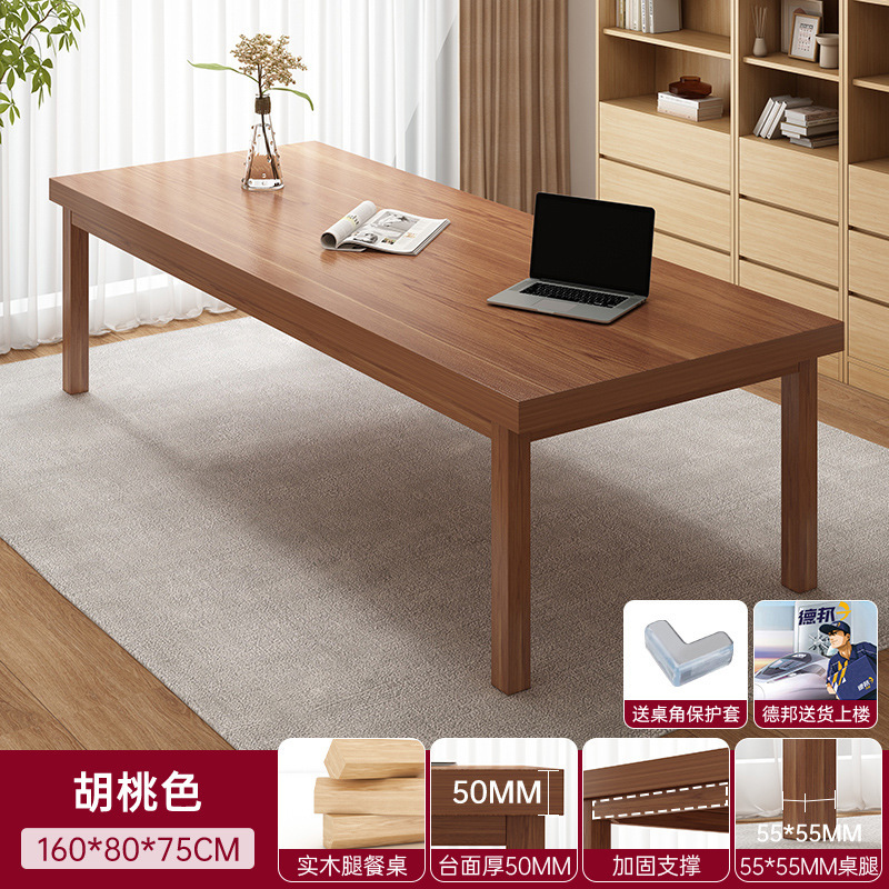 客厅大长书桌长条桌工作台家用办公桌学习桌子实木腿电脑桌大长桌|undefined